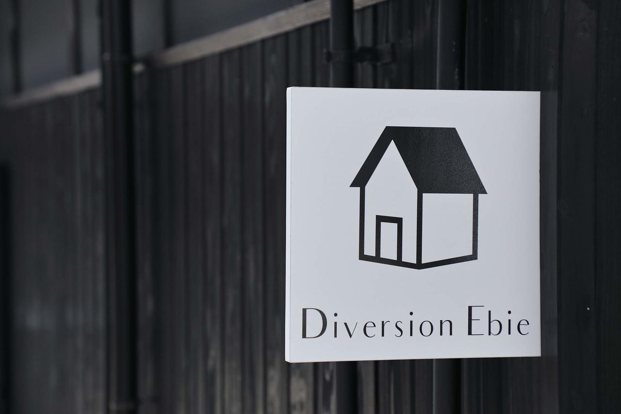 Diversion Ebie 大阪市 エクステリア 写真